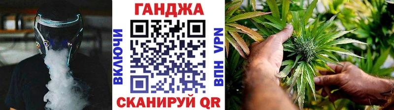 Купить наркотик Звенигород ТГК Кокаин БУТИРАТ МАРИХУАНА ГАШИШ Мефедрон СОЛЬ