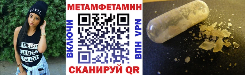 Amphetamine Premium  где купить наркоту  Звенигород 