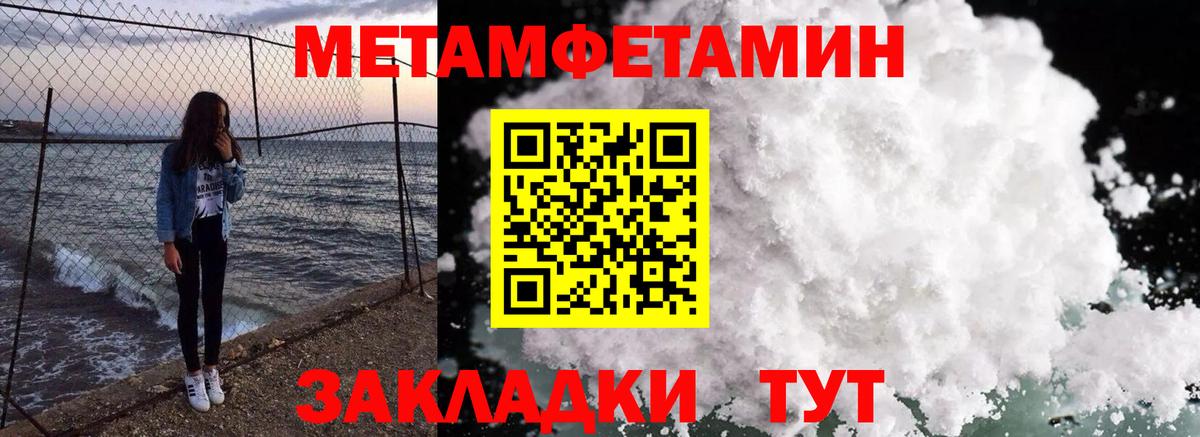 АМФ Розовый  Амфетамин  Звенигород  АМФЕТАМИН 