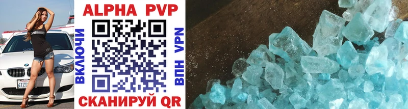 A-PVP крисы CK  Звенигород 