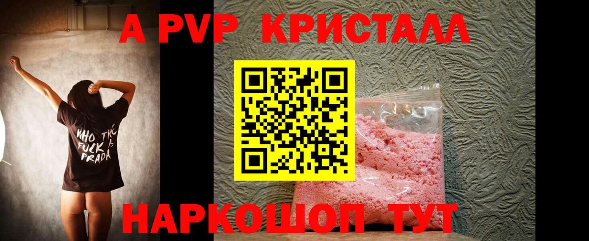 Звенигород  Конопля  MDMA  Кодеин  Вход с VPN  ГАШ  Меф МЯУ МЯУ  