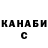 ГАШИШ хэш Natali Kli