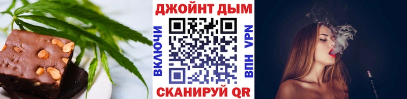 мега зеркало  Звенигород  Cannafood конопля  где можно купить  