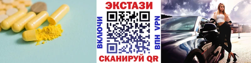 ЭКСТАЗИ Philipp Plein  купить наркоту  Звенигород 