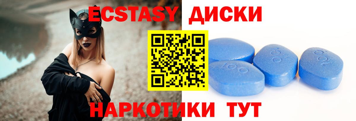 Ecstasy Дубай  ЭКСТАЗИ DUBAI  Экстази  Звенигород  Вход с VPN 