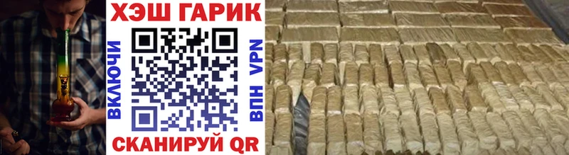 ГАШИШ ice o lator  Звенигород 