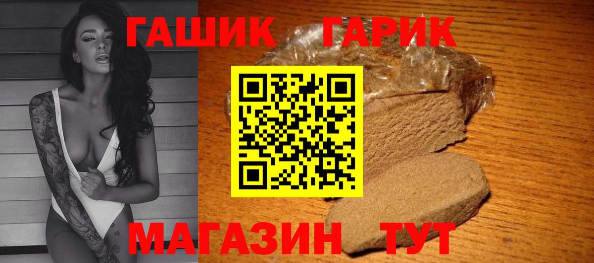 Гашиш ice o lator Звенигород