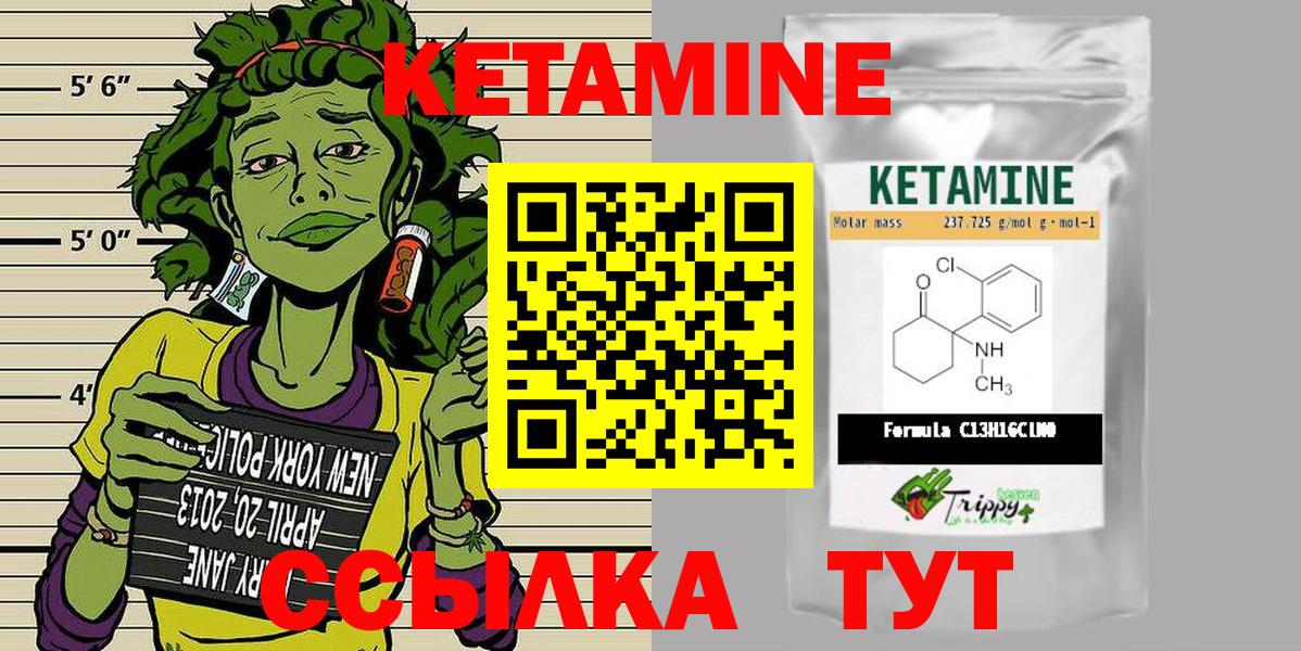 Звенигород  мега   Вход с VPN  КЕТАМИН ketamine  Кетамин ketamine 