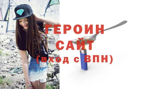 кокаин VHQ Михайловск