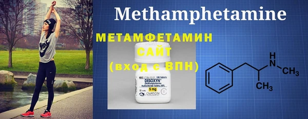 мефедрон мука Михайловка