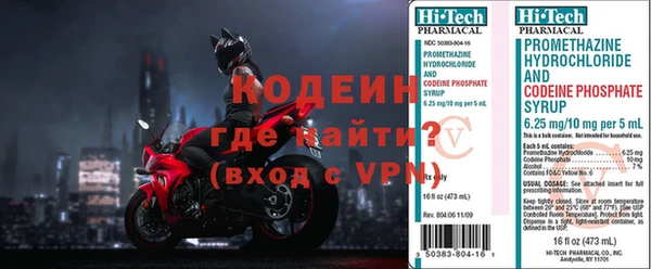 кокаин VHQ Михайловск