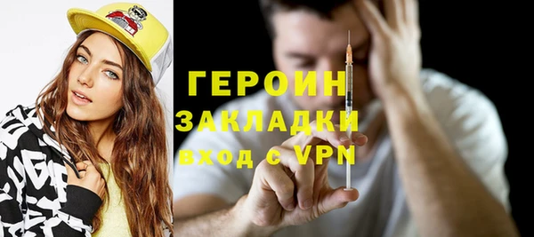 кокаин VHQ Михайловск