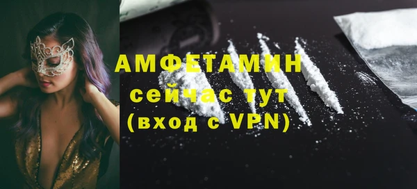 кокаин VHQ Михайловск