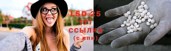 мефедрон мука Михайловка