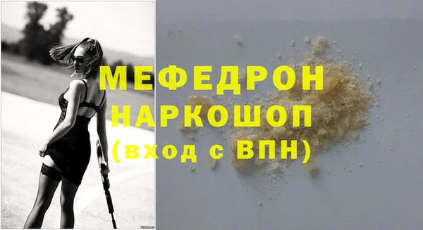 прущая мука Михайлов