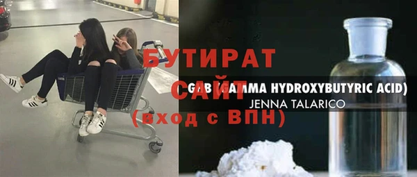 кокаин VHQ Михайловск