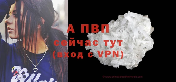 мефедрон мука Михайловка