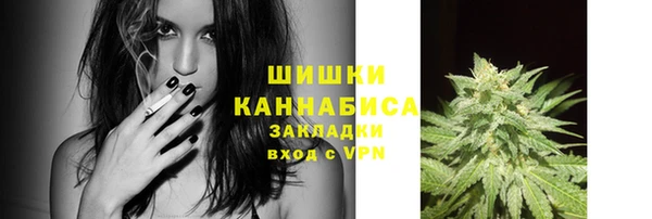 мефедрон мука Михайловка