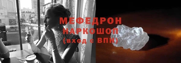 кокаин VHQ Михайловск