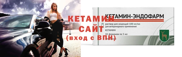 мефедрон мука Михайловка
