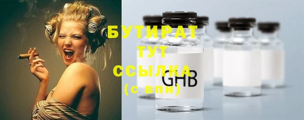 мефедрон мука Михайловка