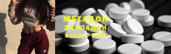 кокаин VHQ Михайловск