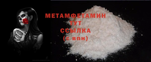 мефедрон мука Михайловка
