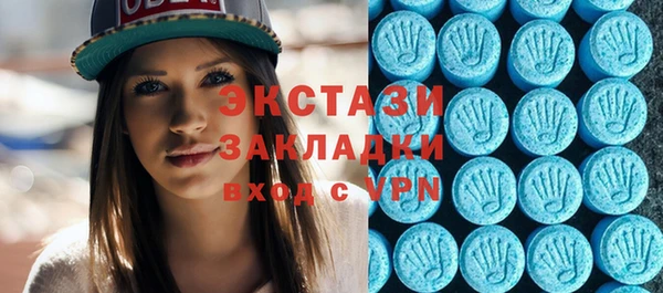 гидра Бронницы