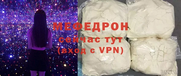 кокаин VHQ Михайловск