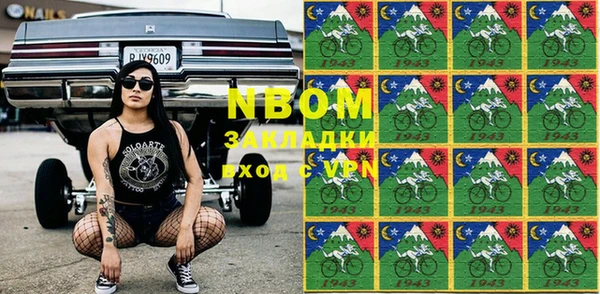 мефедрон мука Михайловка