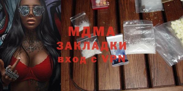 мефедрон мука Михайловка
