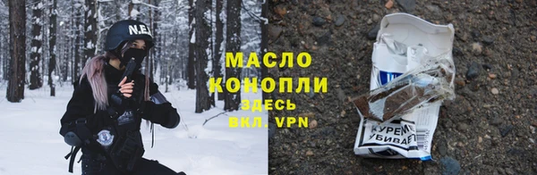 мефедрон мука Михайловка