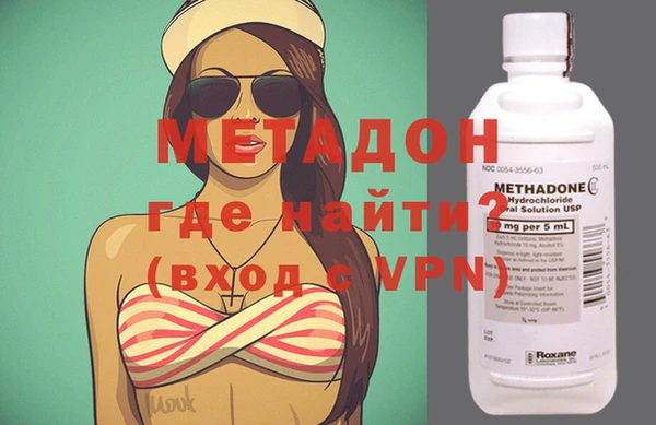 кокаин VHQ Михайловск