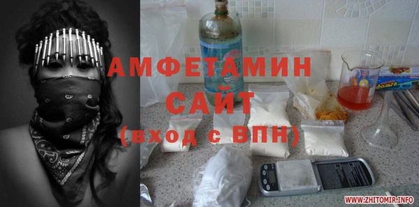 кокаин VHQ Михайловск