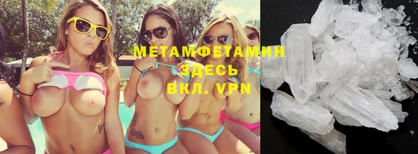 кокаин VHQ Михайловск