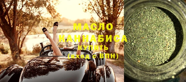 мефедрон мука Михайловка