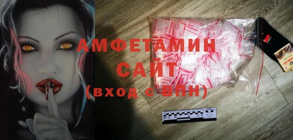 мефедрон мука Михайловка