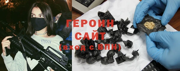 героин Ельня