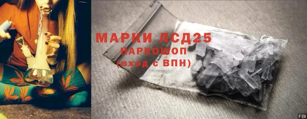 мефедрон мука Михайловка