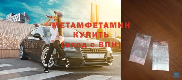 мефедрон мука Михайловка