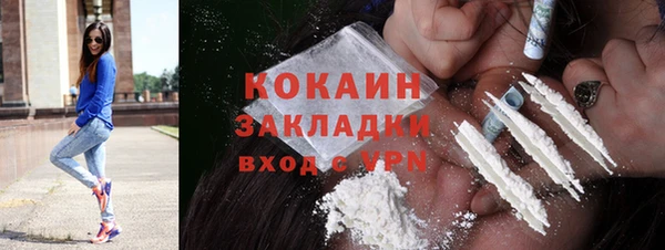 мефедрон мука Михайловка