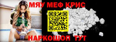 а пвп мука Волжский