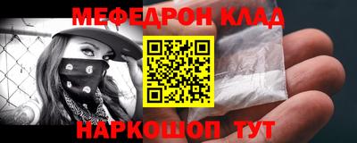 синтетический гашиш Волжск