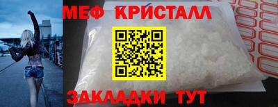 синтетический гашиш Волжск
