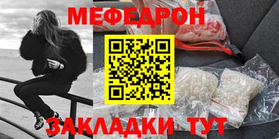 гашик Волгодонск