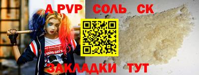 гашик Волгодонск