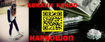 гашик Волгодонск