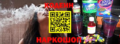 синтетический гашиш Волжск