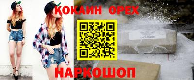 гашишное масло Балахна