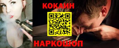 гашишное масло Балахна